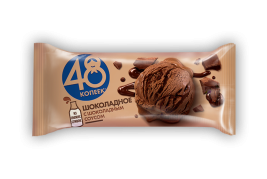 48 KOPEEK ingot chocolate